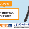 hikari_guide_karaoke-120x120