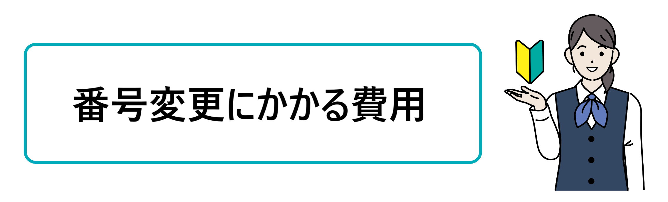 number_2