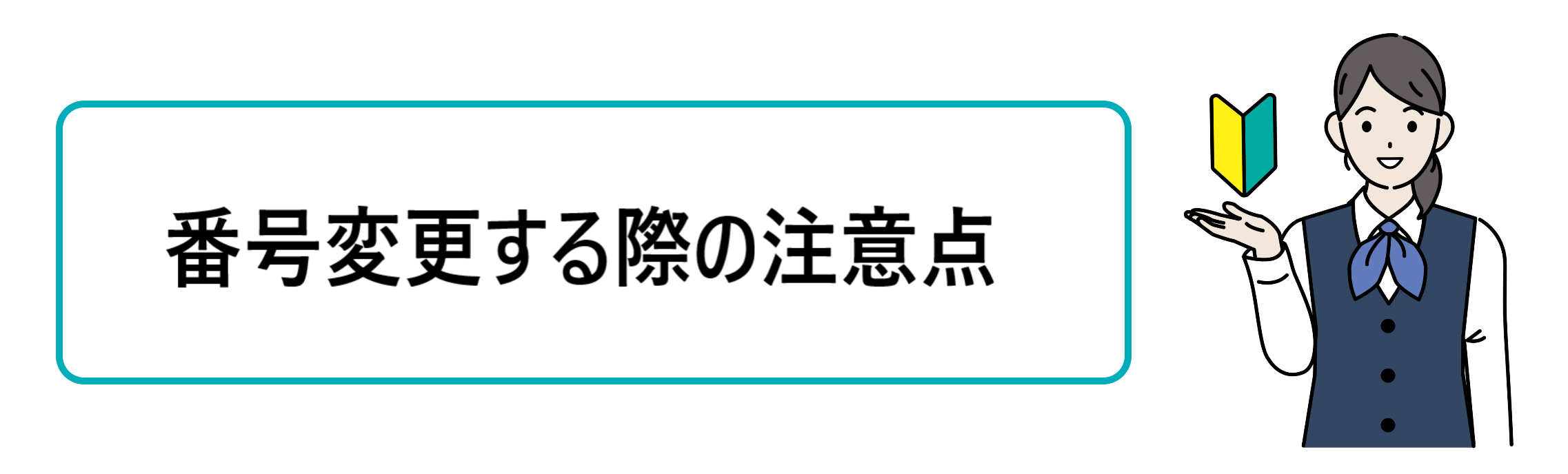 number_4