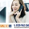 phone_FV-120x120