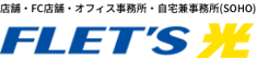 logo_hikari