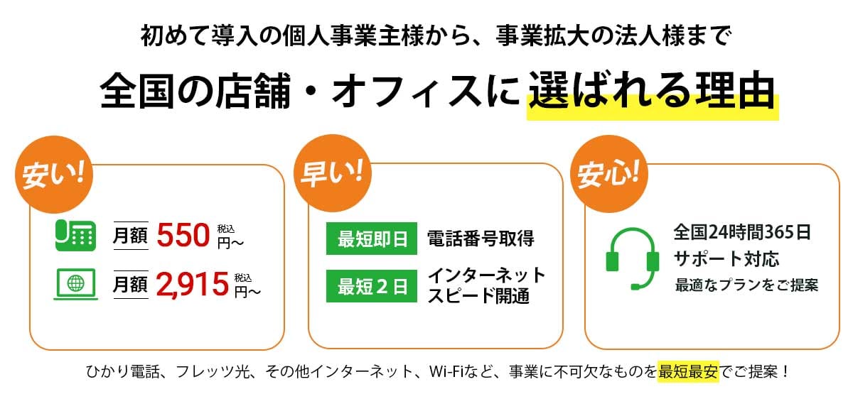 hikari-3point_2 hikari-3point_2