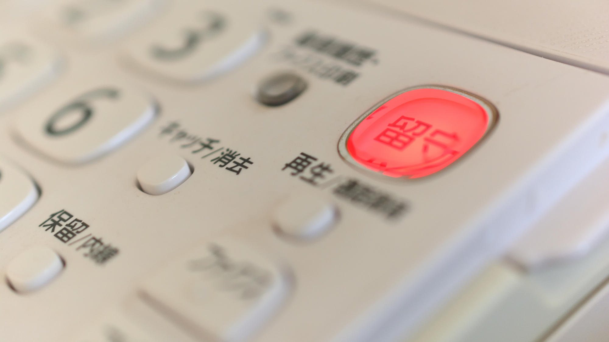 電話加入権をお持ちの方は ｜ ヒカリ電話ドットコムブログ