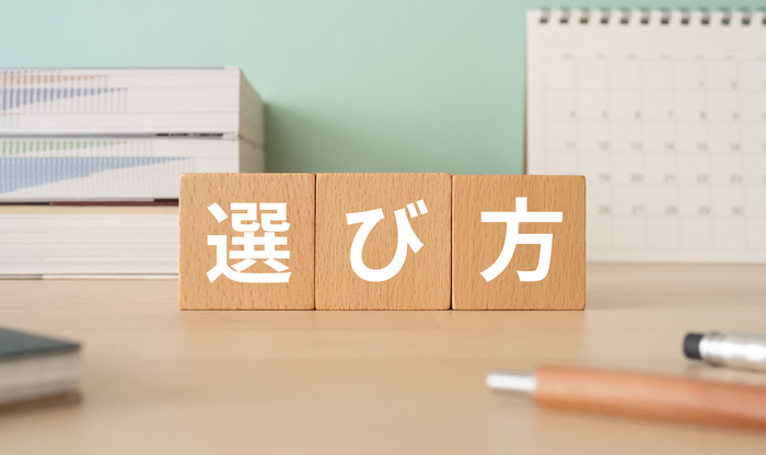 ひかり電話 プラン