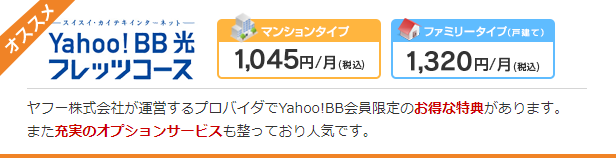 yahoobbhikari