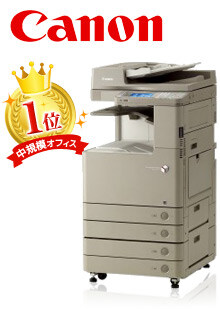 imageRUNNER ADVANCE C3320F