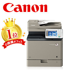 imageRUNNER ADVANCE C350F